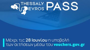 Thessaly Evros Pass