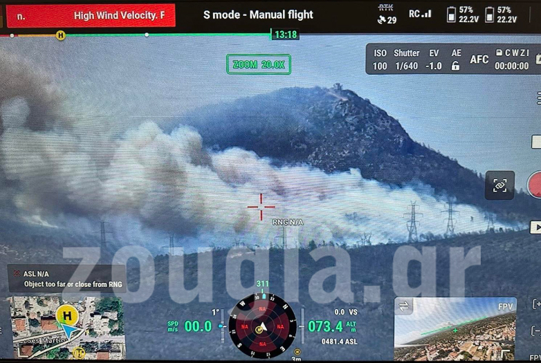 Το drone της Πυροσβεστικής εντόπισε άμεσα τη φωτιά