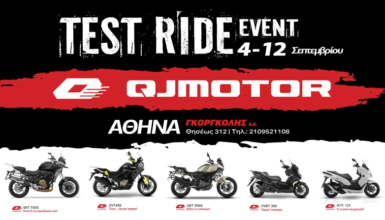 Athens Premium Test Ride Event