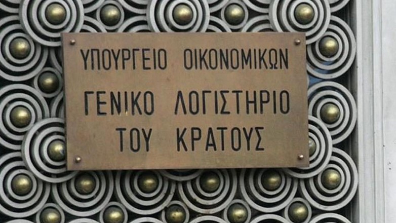 επιτόκιο