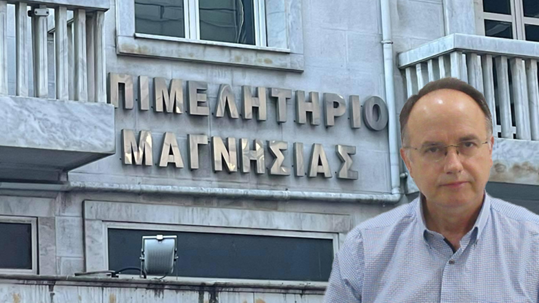 Καταδικασμένος πρωτόδικα για παραβίαση του νόμου περί προσωπικών δεδομένων ο πρόεδρος του Επιμελητηρίου Μαγνησίας, Αριστοτέλης Μπασδάνης