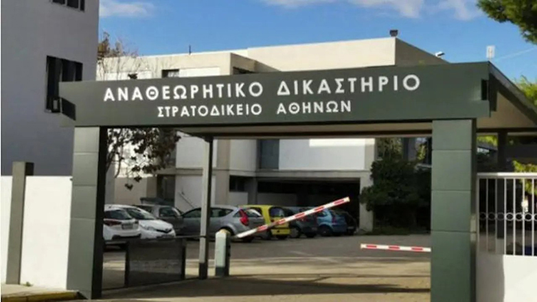 Δεν εξισώνονται μισθολογικά οι στρατιωτικοί Δικαστές με τους τακτικούς σύμφωνα με απόφαση του Μισθοδικείου