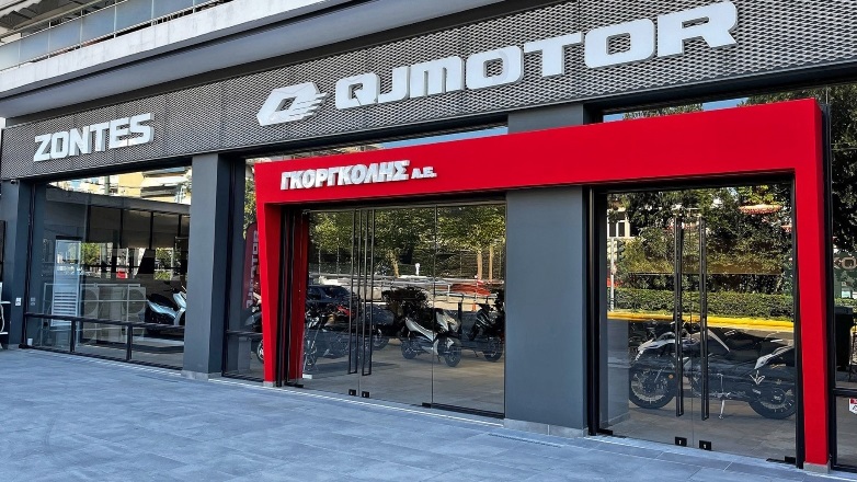 Athens Moto Hall