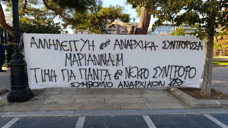 Αποκαλύφθηκε ο νεκρός των Αμπελοκήπων, λέγεται Κυριάκος Ξυμητήρης