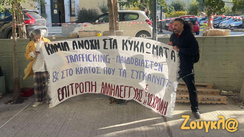 Ξεκίνησε στο ΜΟΔ η δίκη της δεύτερης ομάδας κατηγορουμένων για «τα ραντεβού της φρίκης» με τη 12χρονη από τον Κολωνό