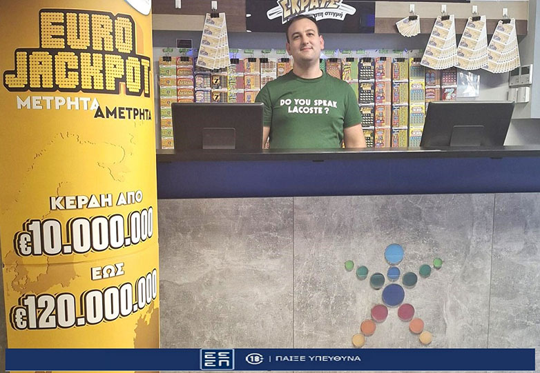 Eurojackpot: Την Τρίτη στις 21:15 η γιγαντιαία κλήρωση για τα 120 εκατ. ευρώ