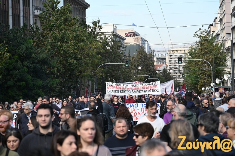 Σε εξέλιξη η απεργιακή συγκέντρωση στο κέντρο της Αθήνας