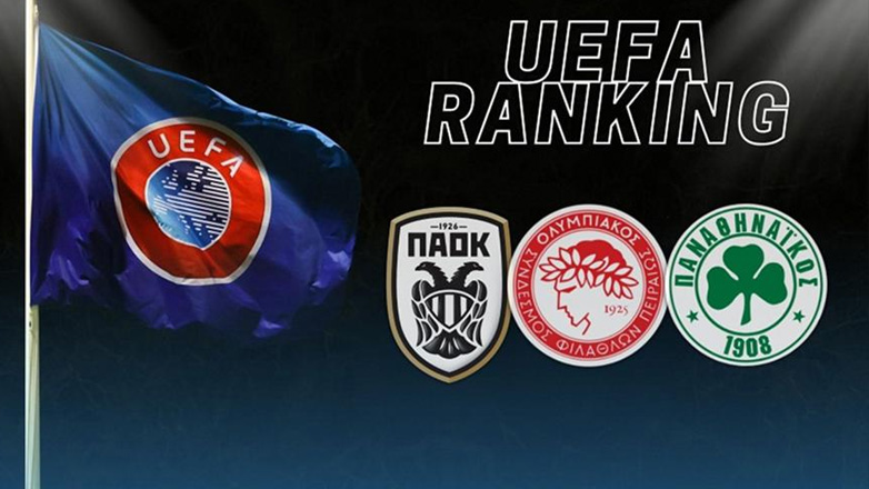 Βαθμολογία UEFA: Ανέβηκε στην 13η θέση η Ελλάδα!