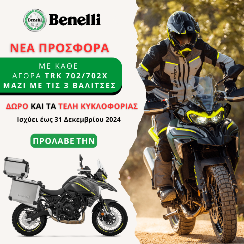 Benelli