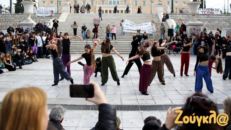 Διαμαρτυρία