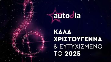 Δικαιώματα