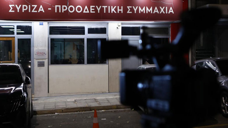 Η νέα σύνθεση του Εκτελεστικού Γραφείου του ΣΥΡΙΖΑ-ΠΣ