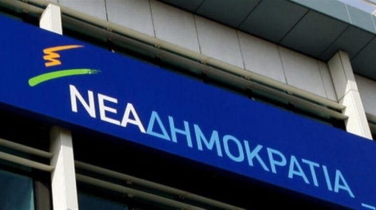 Υποψήφιοι βουλευτές το 2027 με τη ΝΔ Αγαπηδάκη, Μαρινάκης, Ρωμανός