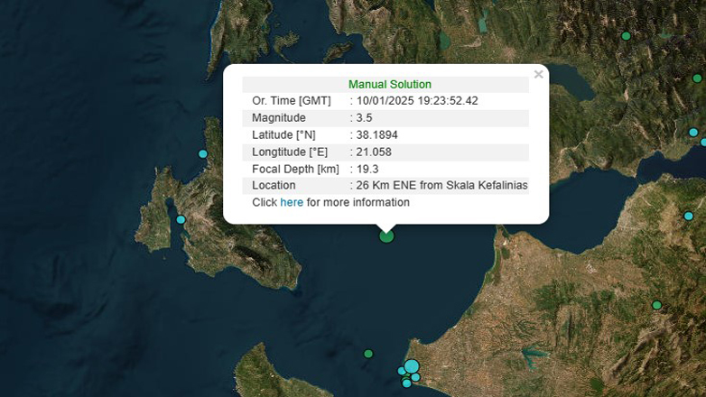 Σεισμός 3,5 βαθμών της κλίμακας Ρίχτερ με επίκεντρο κοντά στην Σκάλα Κεφαλονιάς