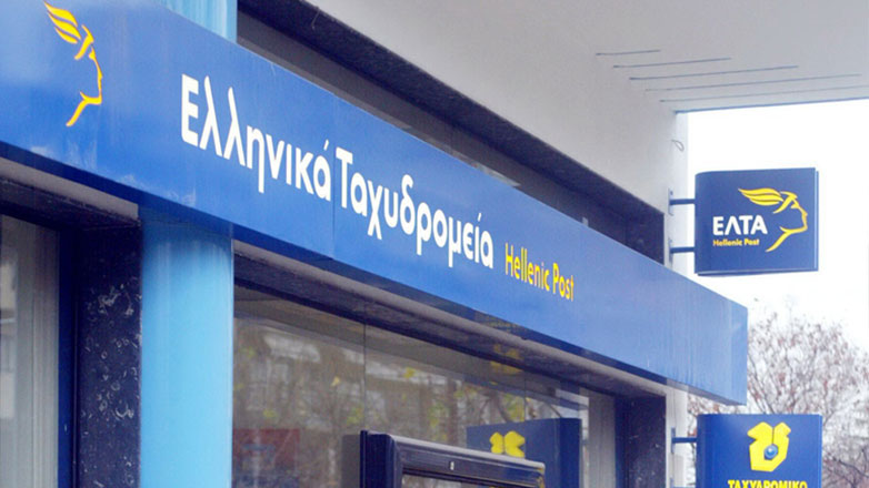 Ληστεία σε υποκατάστημα των ΕΛΤΑ Καλλιθέας