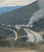 Φωτιά σε εν κινήσει όχημα στην Ε.Ο. Κορίνθου – Τριπόλεως, στο ύψος της Αρχαίας Νεμέας