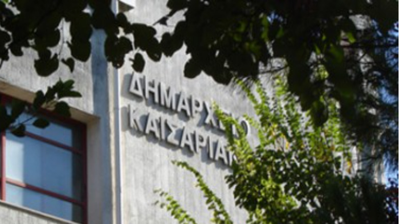 Δρόμος του δήμου Καισαριανής θα πάρει το όνομα «Θυμάτων Τεμπών»