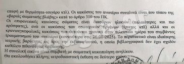 Αρνητικά τα πρώτα τεστ για την εγκεφαλική λειτουργία του 3χρονου Άγγελου