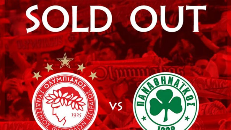 Sold out το «αιώνιο» ντέρμπι για το Κύπελλο Ελλάδας