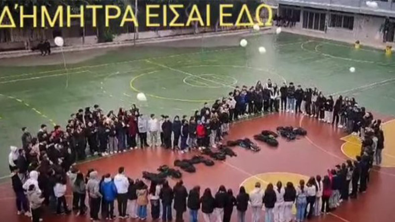 Χανιά: «Δήμητρα είσαι εδώ» – .