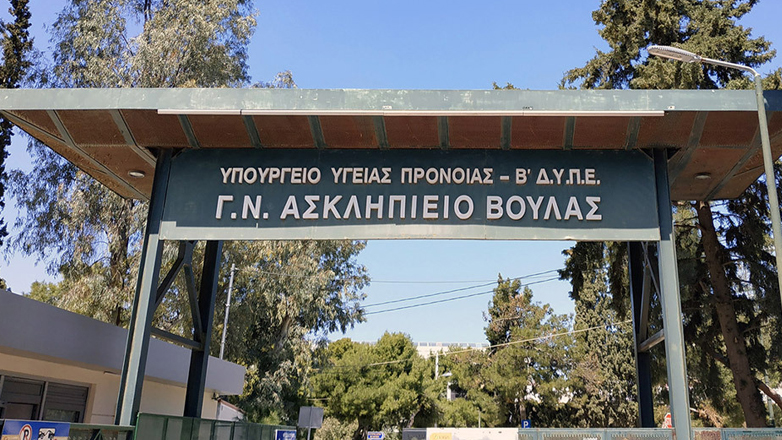 Γνωστός δικηγόρος εισέβαλε με όπλο και μαχαίρι σε νοσοκομείο