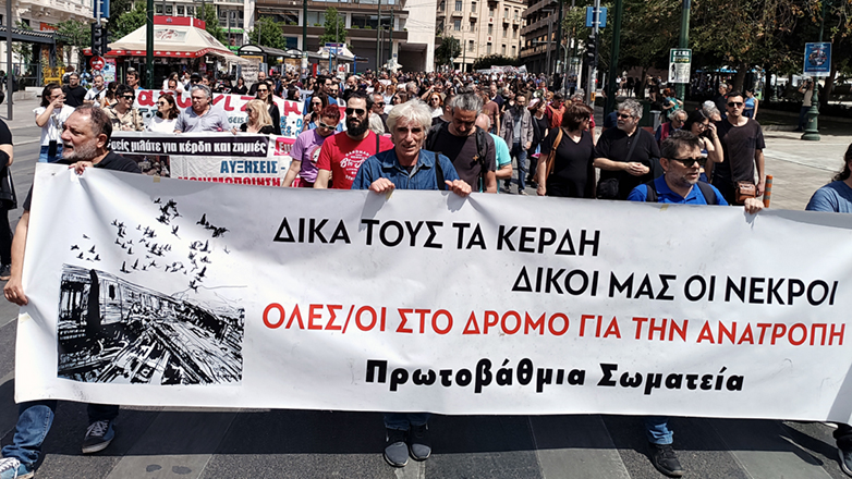 Εργατικό Κέντρο Αθήνας: 24ωρη παναττική απεργία στις 28 Φεβρουαρίου για τα Τέμπη