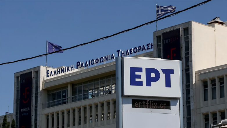 Τοποθετήθηκαν νέοι Γενικοί Διευθυντές στην ΕΡΤ