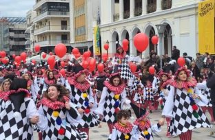 Πάτρα: Εντυπωσίασε το καρναβάλι των παιδιών