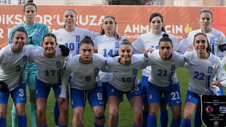 Nations League Γυναικών: Ήττα με 1-0 για την Εθνική στην Τουρκία