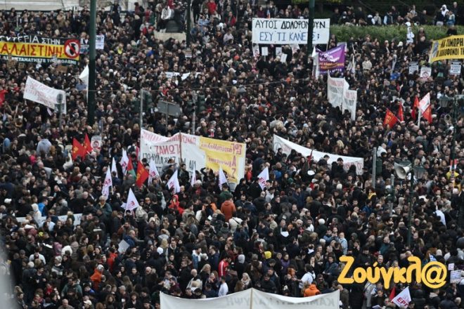 Συγκέντρωση στο Σύνταγμα: «Είμαστε η φωνή των 57 παιδιών»