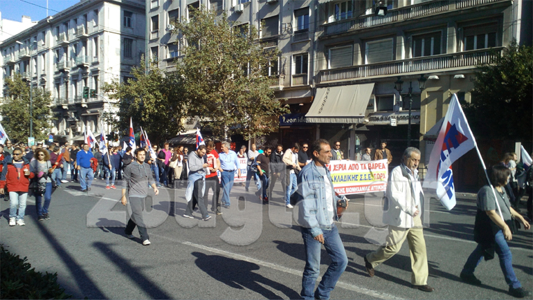 Πορεία του ΠΑΜΕ στην Αθήνα