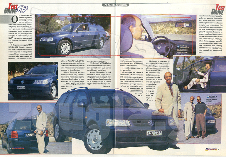 Ο Βαγγέλης Μειμαράκης φωτογραφίζεται με το VW Passat Variant του 1987... Στην φωτογραφία κάτω δεξιά με τον τότε διευθυντή του Motornews Βαγγέλη Γκούμα...