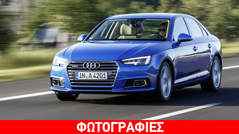 Ξεκίνησε η διάθεση του νέου Audi A4. Ποιες είναι οι τιμές του…