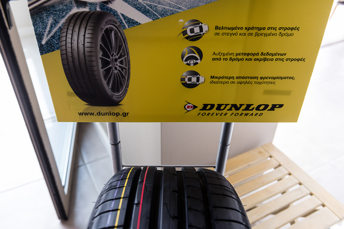 Πράγματα που χαρακτηρίζουν το νέο Dunlop Sport Maxx RT2