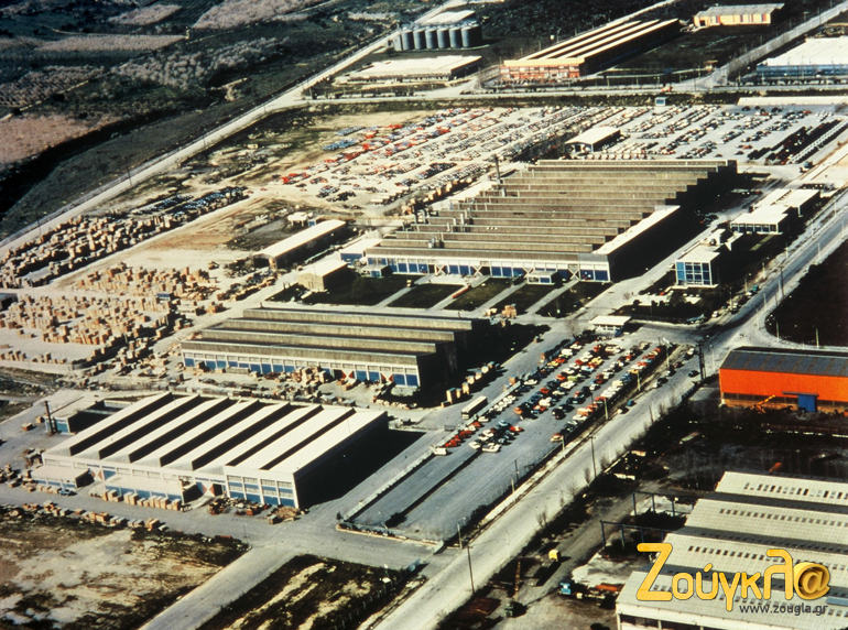 Το εργοστάσιο στο Βόλο τη δεκαετία του '90. Σε αυτό κατασκευάστηκαν 175.300 αυτοκίνητα Nissan...