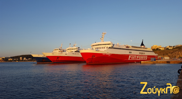 Στην Άνδρο ταξιδέψαμε με πλοίο της Fast Ferries...