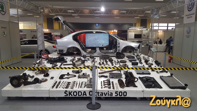 Μία Skoda Octavia που έχει διανύσει 500.000 χιλιόμετρα και έχει... γίνει κομμάτια για χάρη του συνεδρίου! 