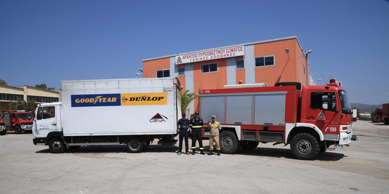 Πολύ σημαντική η στήριξη της Goodyear Dunlop Hellas στο Πυροσβεστικό Σώμα 