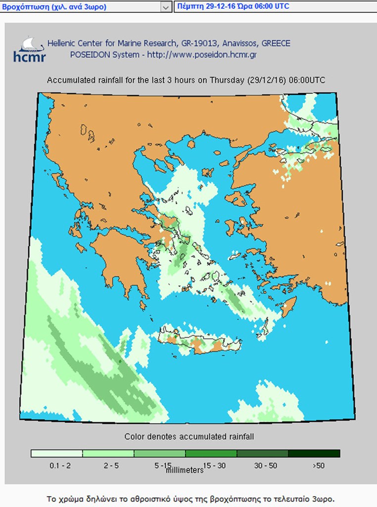 Βροχοπτώσεις σε περιοχές της Ελλάδας, πηγή: poseidon.hcmr.gr