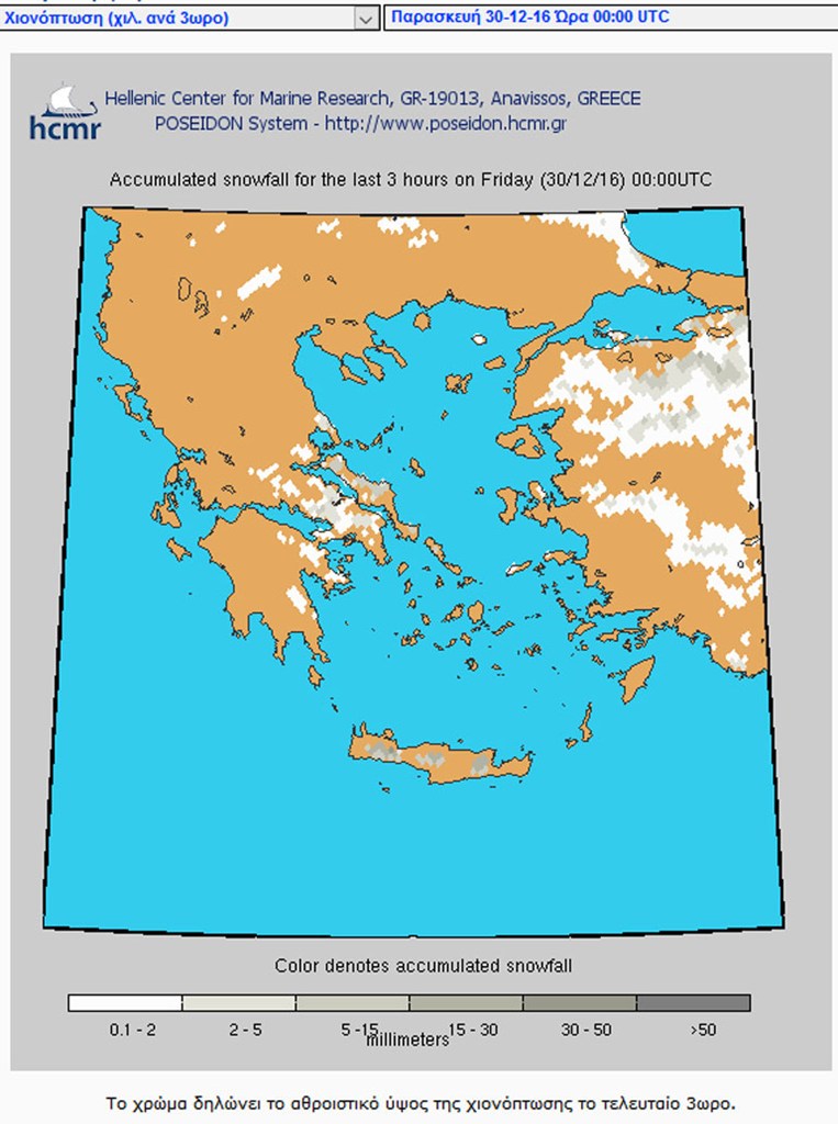 Oι περιοχές όπου θα σημειωθούν χιονοπτώσεις, πηγή: poseidon.hcmr.gr