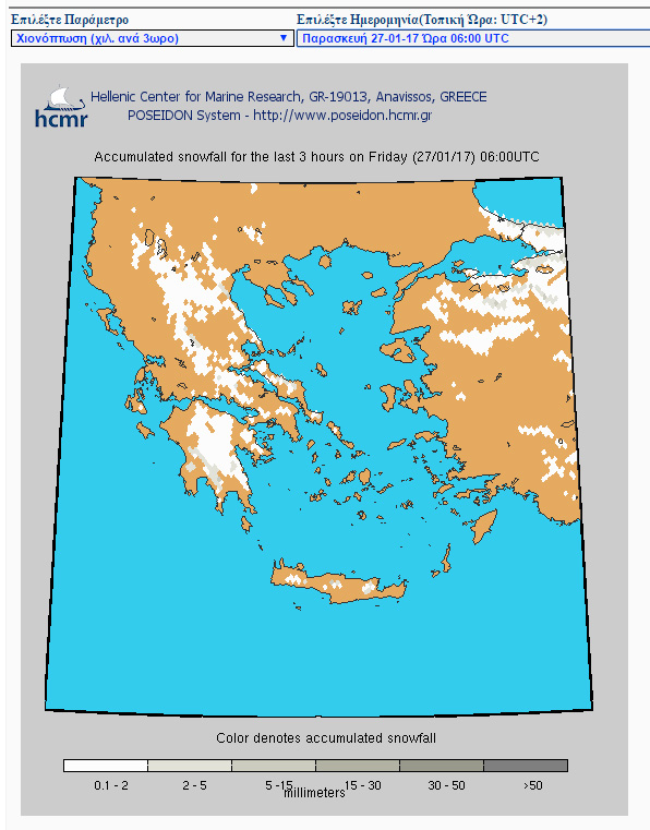 Η εξέλιξη του καιρού το πρωί της Παρασκευής από το Σύστημα Ποσειδών του ΕΛΚΕΘΕ