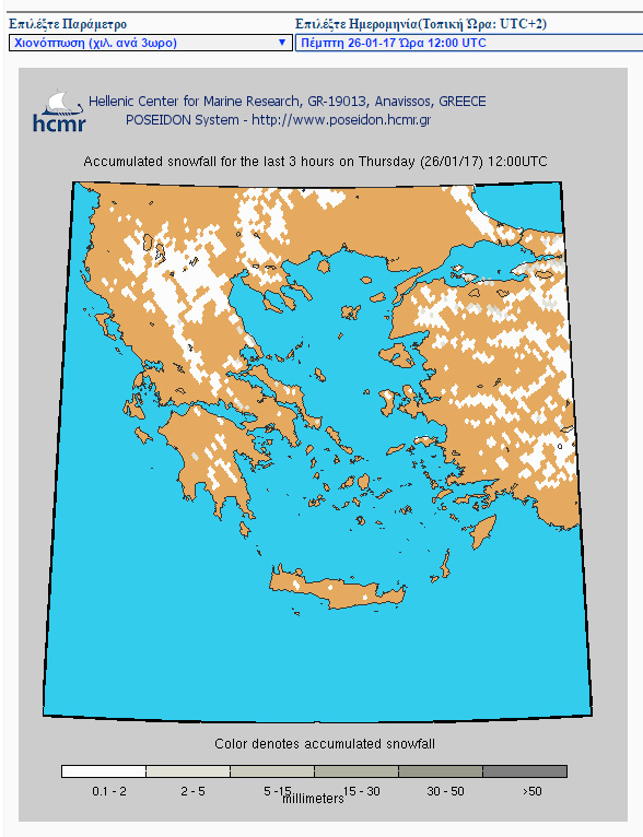 Η εξέλιξη του καιρού από το Σύστημα Ποσειδών του ΕΛΚΕΘΕ το μεσημέρι της Πέμπτης