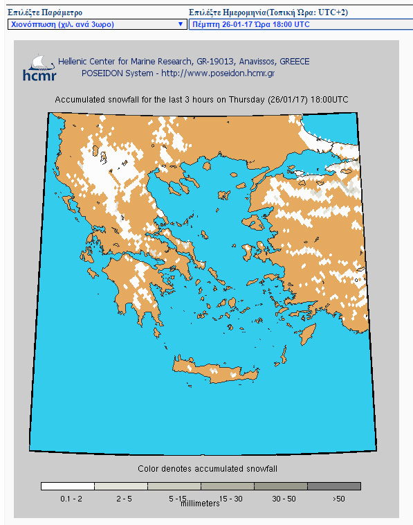 Η εξέλιξη του καιρού από το Σύστημα Ποσειδών του ΕΛΚΕΘΕ το απόγευμα της Πέμπτης