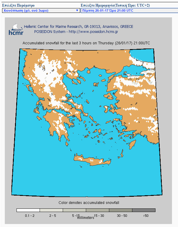 Η εξέλιξη του καιρού τις πρώτες βραδινές ώρες της Πέμπτης από το Σύστημα Ποσειδών του ΕΛΚΕΘΕ 