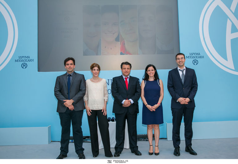Οι πέντε επιστήμονες που διακρίθηκαν με τα Επιστημονικά Βραβεία του Ιδρύματος Μποδοσάκη έτους 2017 (από αριστερά: Κ. Παπαδόδημας, Δ. Ασημάκη, Μ. Δερμιτζάκης, Ε. Κονοφάγου, Κ. Αρκολάκης) 