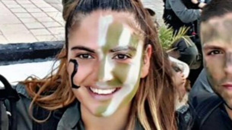 Η νεαρή Ισραηλινή αστυνομικός που έχασε τη ζωή της
