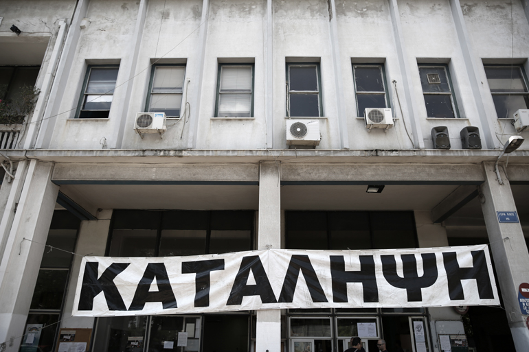 Κατάληψη στο αμαξοστάσιο του Δήμου Αθηναίων