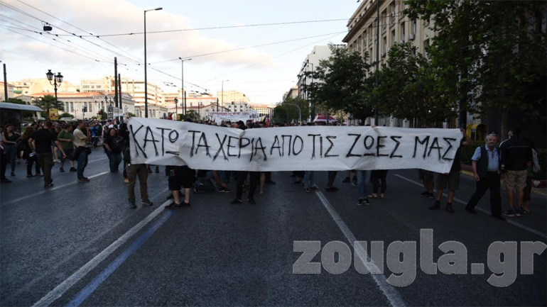 Φωτογραφία από την πορεία για την Ηριάννα