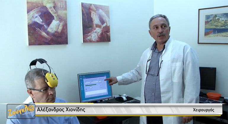 Ο χειρουργός Αλέξανδρος Χιονίδης παρουσιάζει στον φακό του zougla.gr τη λειτουργία του MDM