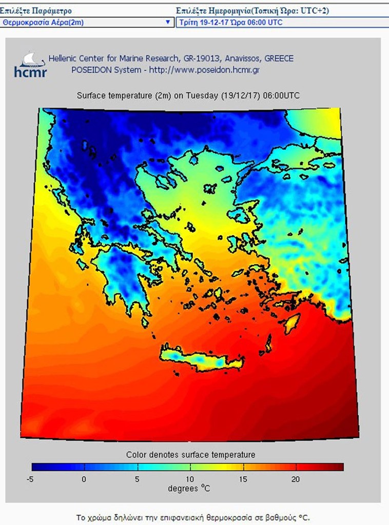 Η θερμοκρασία την Τρίτη 19 Δεκεμβρίου